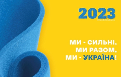 Ми разом
