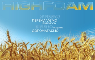 Живемо, перемагаємо, боремось
